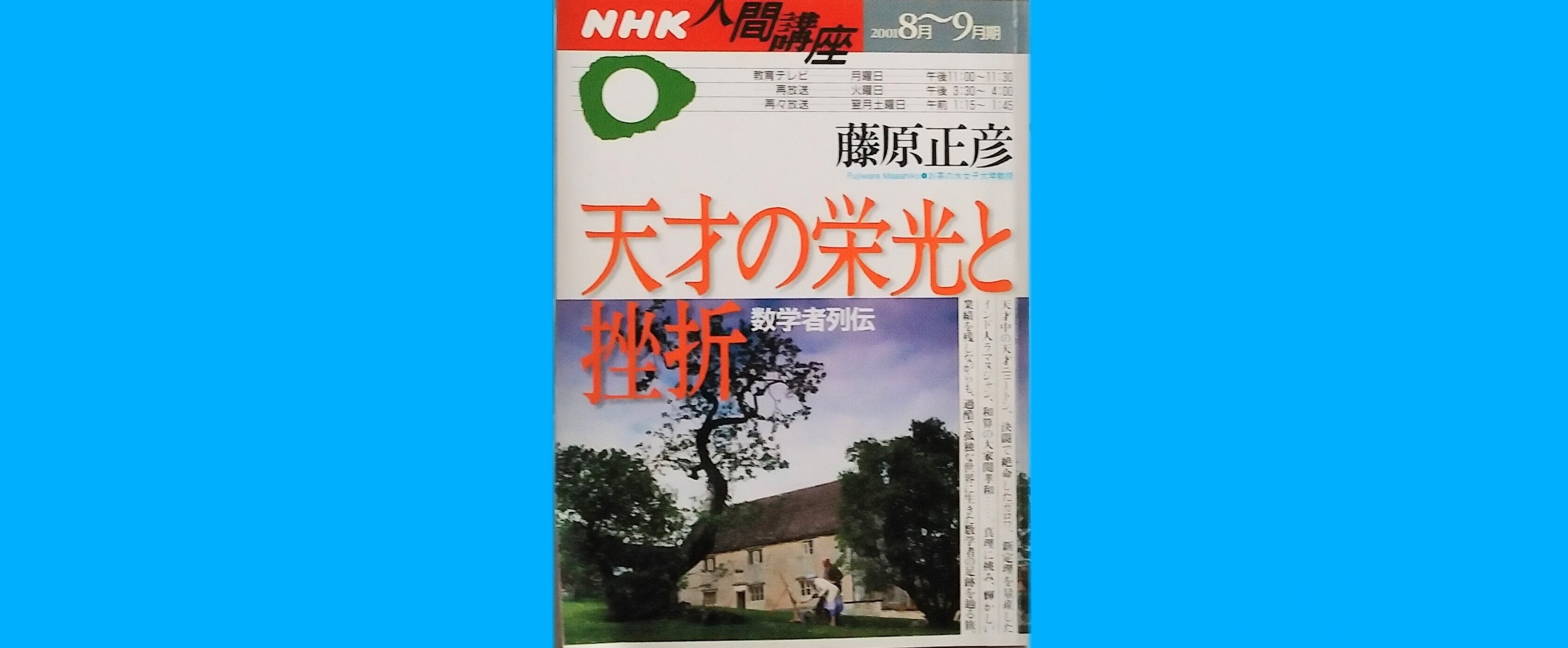 四元数・八元数とディラック理論 Amazon.co.jp: 四元数・八元数とディラック理論 : 森田克貞: 本
