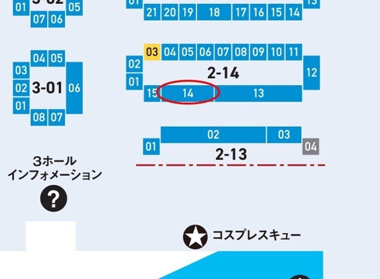 キャビコは「ワンダーフェスティバル2024 夏」に参加します キャビコは「ワンダーフェスティバル2024 夏」に参加します