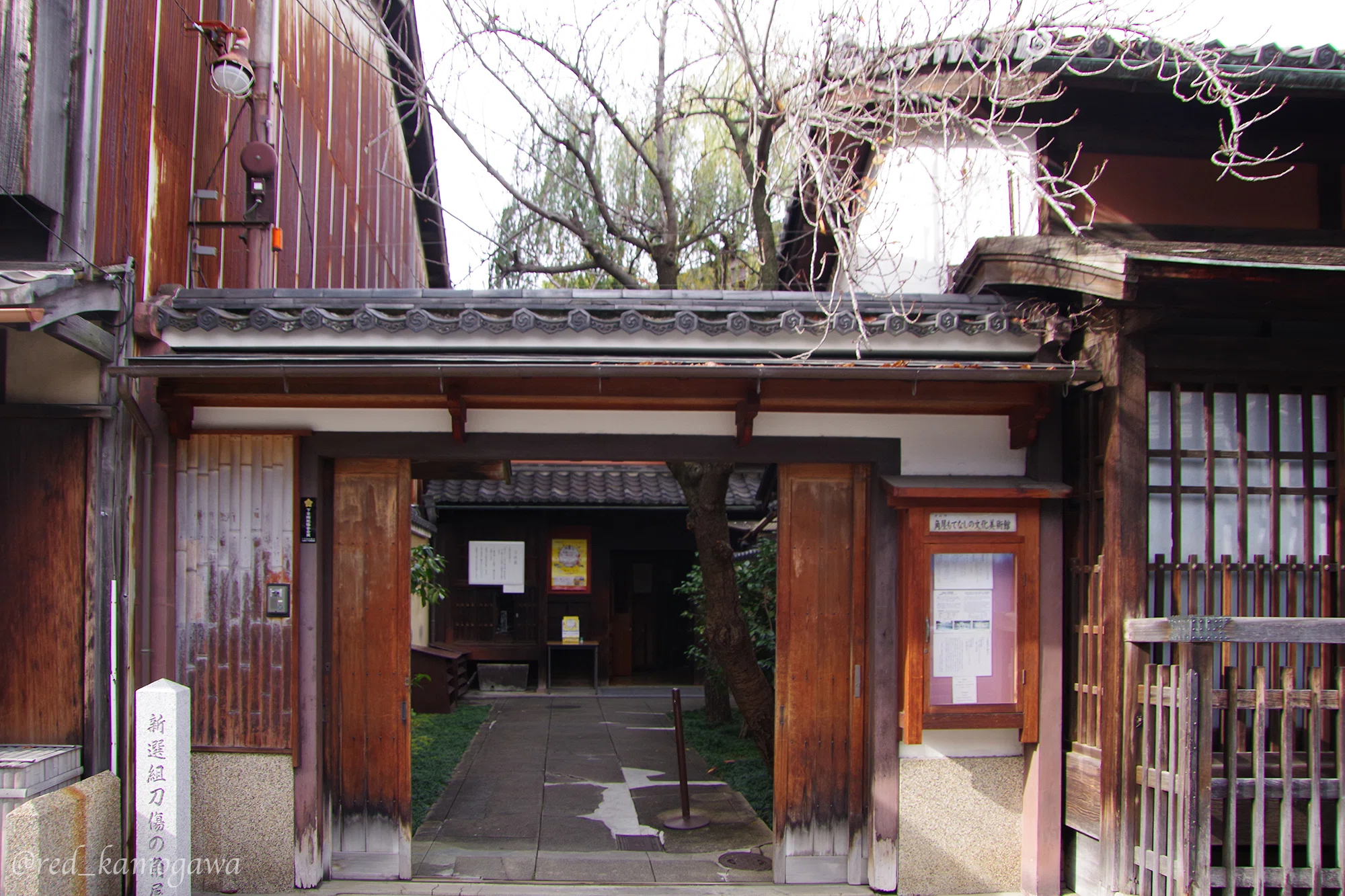 赤色巡りレポ②】 京都・島原遊郭 【日本最古の花街】｜加茂川抄子