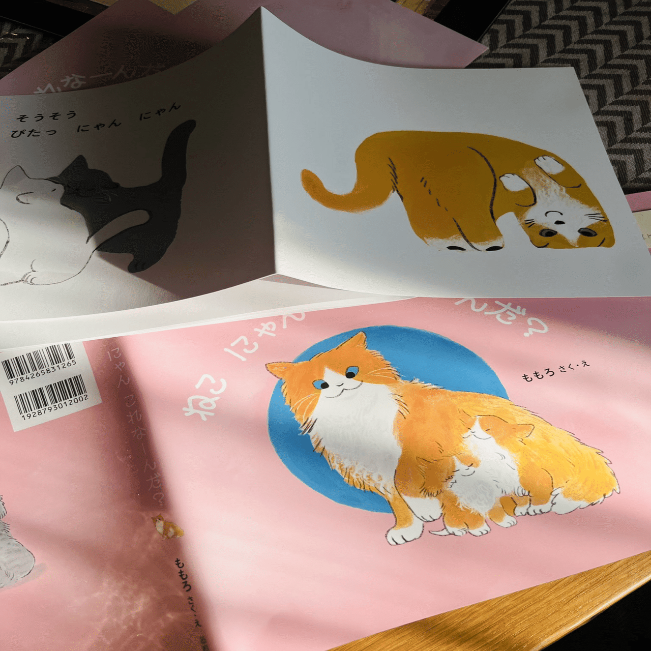 にゃるねさん専用ページ インスタで大人気のねこ写真家「mittsu」さんが撮影を担当！ 『にゃっ