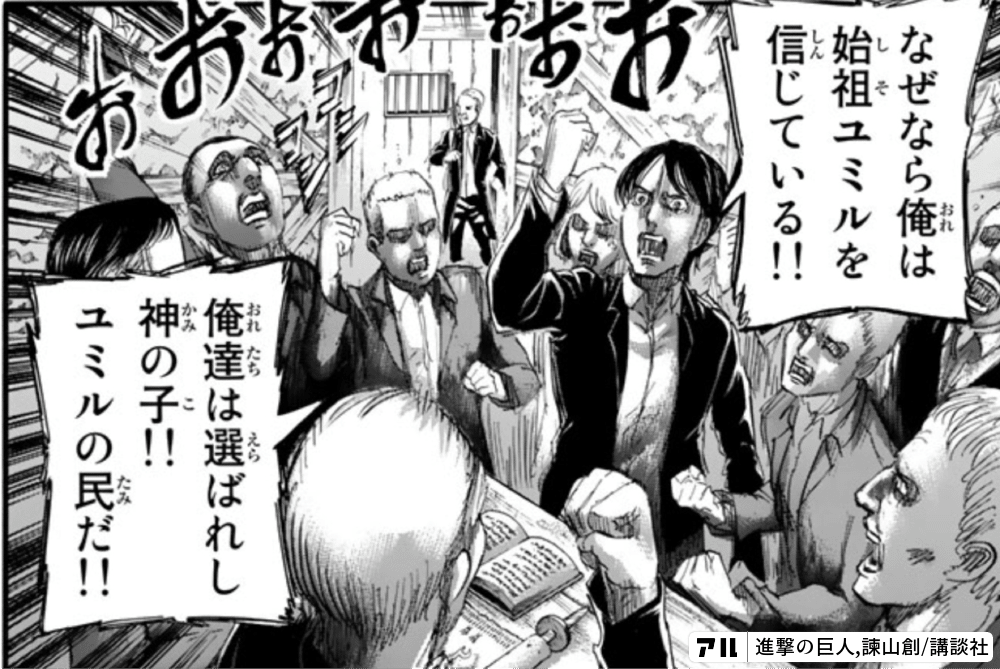 ユニオンアリーナ】赤進撃の巨人 8エレン&幼馴染デッキ考察 ユニオンアリーナ】赤進撃の巨人 8エレン&幼馴染デッキ考察
