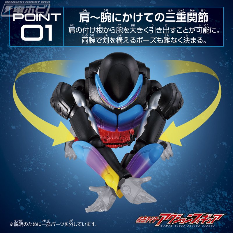 ✳仮面ライダーガヴ ちびぐるみ ポッピング ザクザク ふわマロ