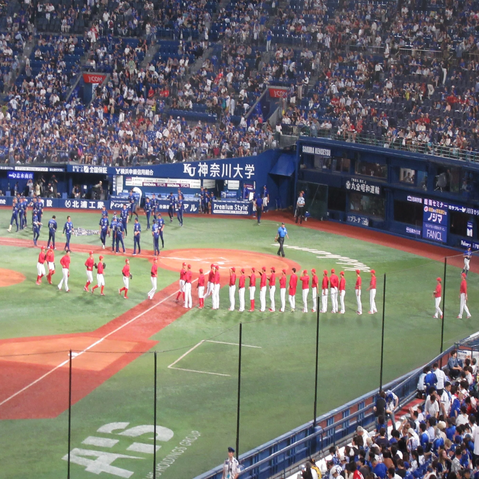 広島カープ現地観戦】2024年7月17日｜DeNA戦＠ハマスタ｜赤ヘル