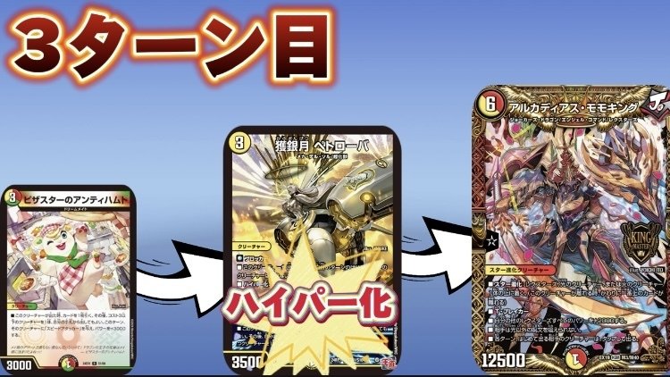 3キル連発?!】リースハキリピザスターについて|のんねむ 3キル連発?!】リースハキリピザスターについて|のんねむ