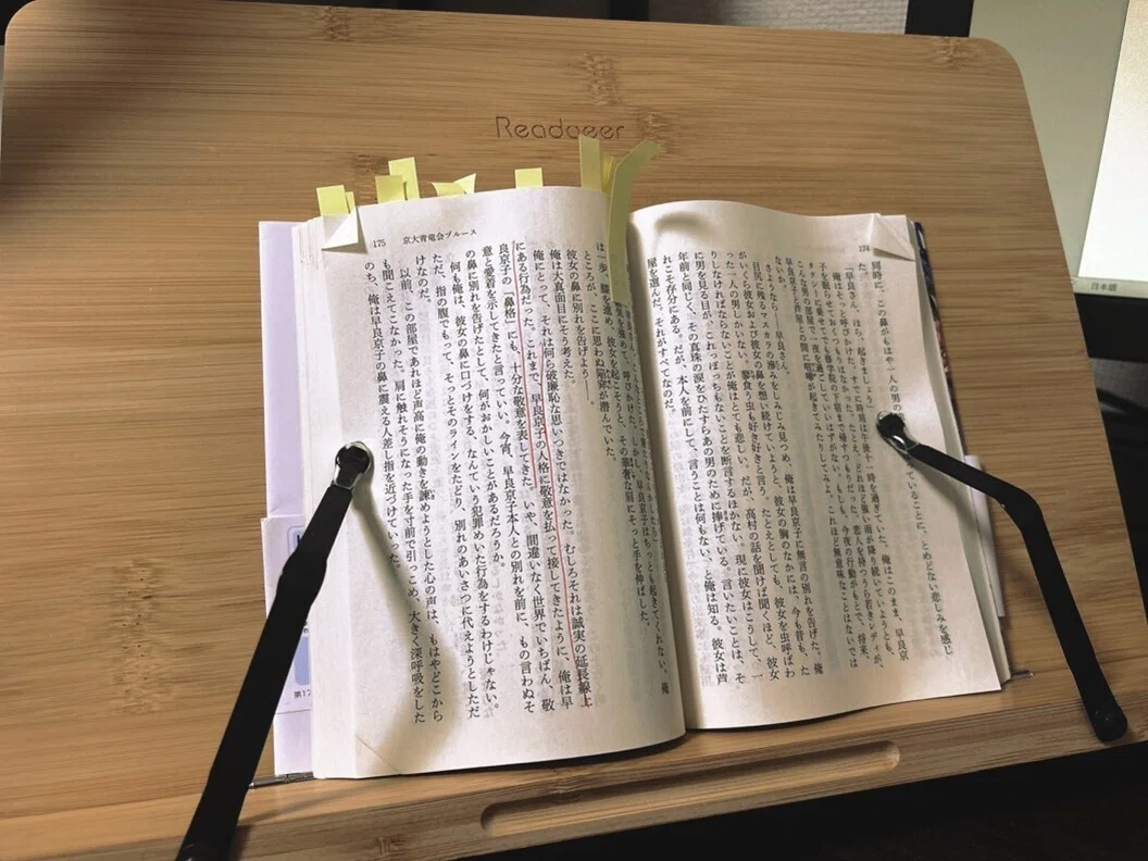 連載】わたしの読書記録術 ゲスト：『元カレごはん埋葬委員会』川代紗