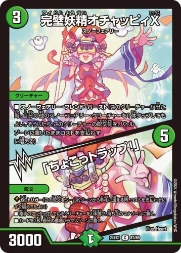 最近の弾と新弾、強すぎん？｜［空白］
