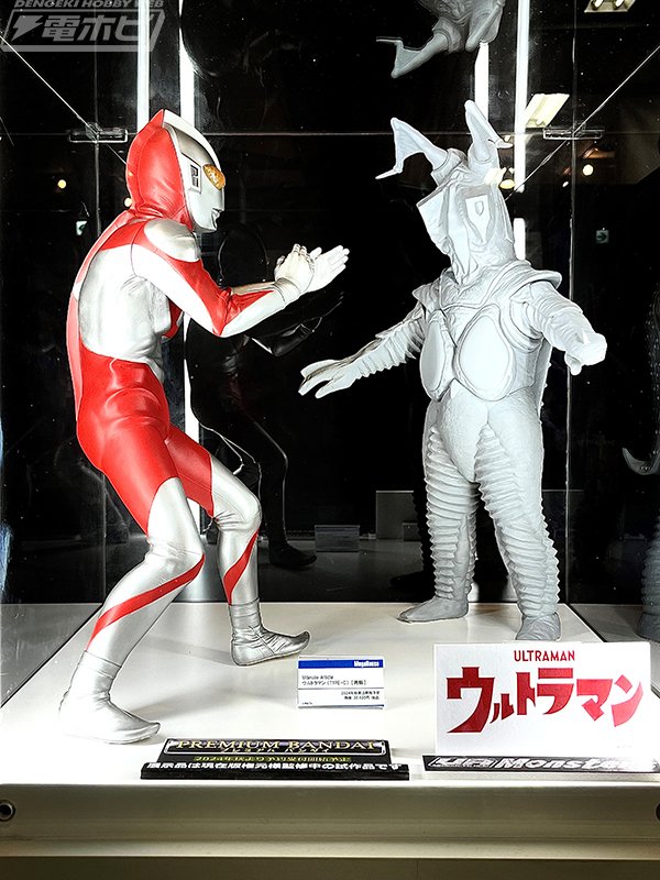 UA Monsters ゼットン | ウルトラマン フィギュア・プラモデル