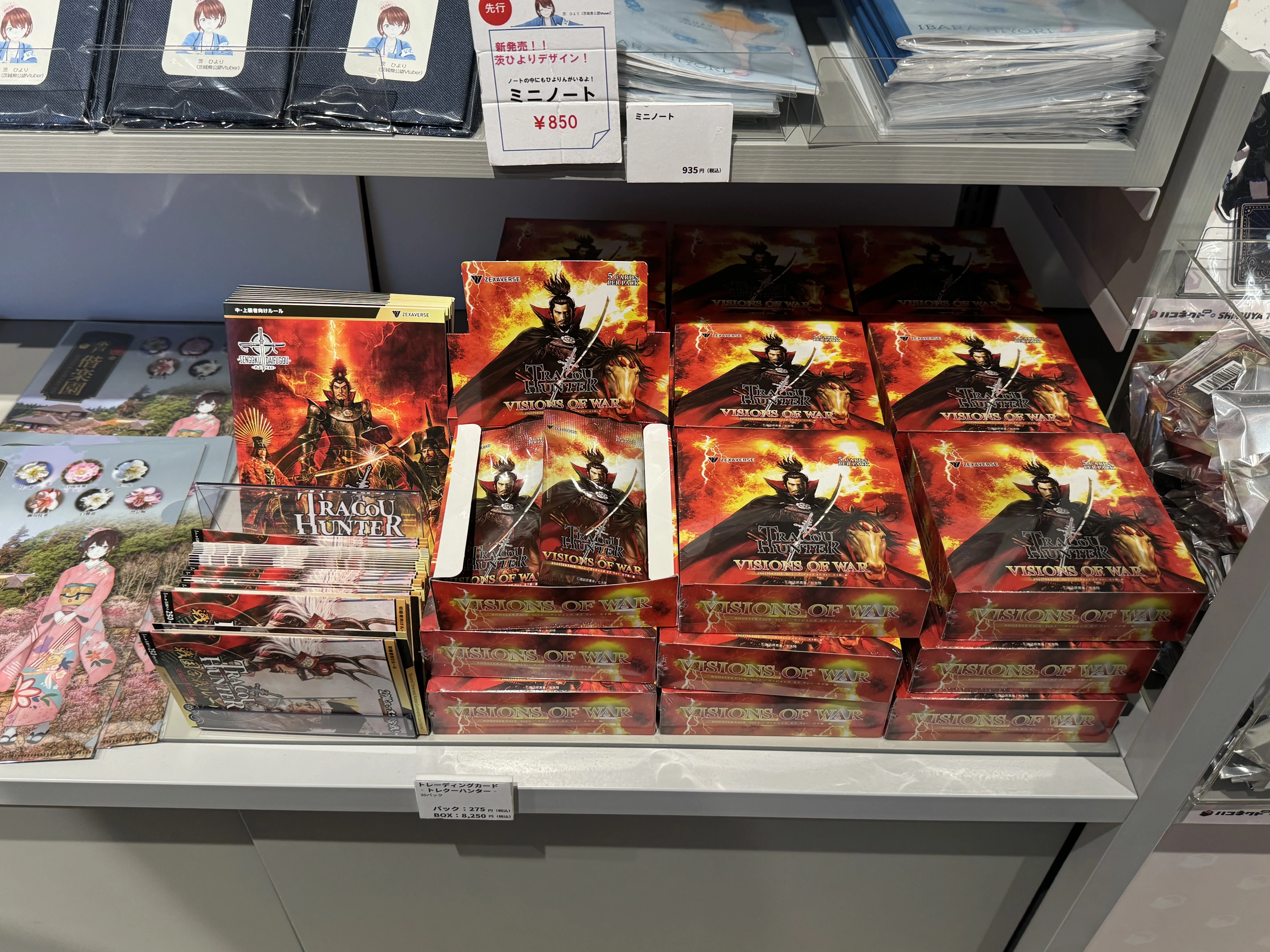 トレクーハンター・天下統一編購入体験記｜SHIBUYA TSUTAYA 6階IP書店