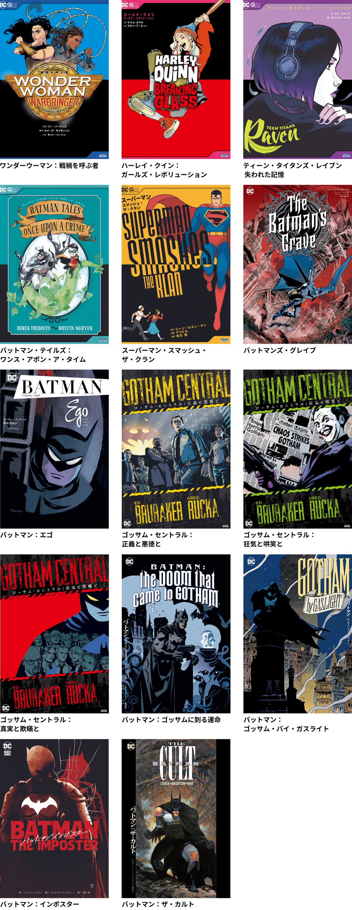 新刊案内】2024年7月発売作品｜ShoPro Books