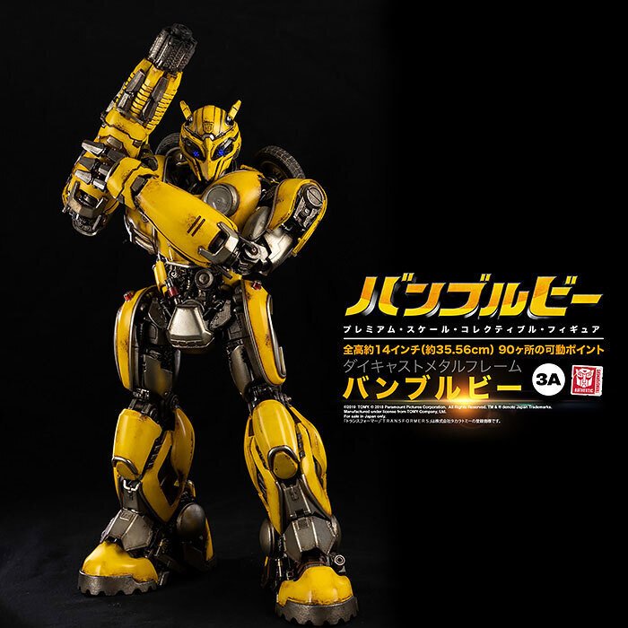 【リボルテック】オプティマス、バンブルビー、その他プライズフィギュア 再販】特撮リボルテック シリーズ No.030 トランスフォーマー