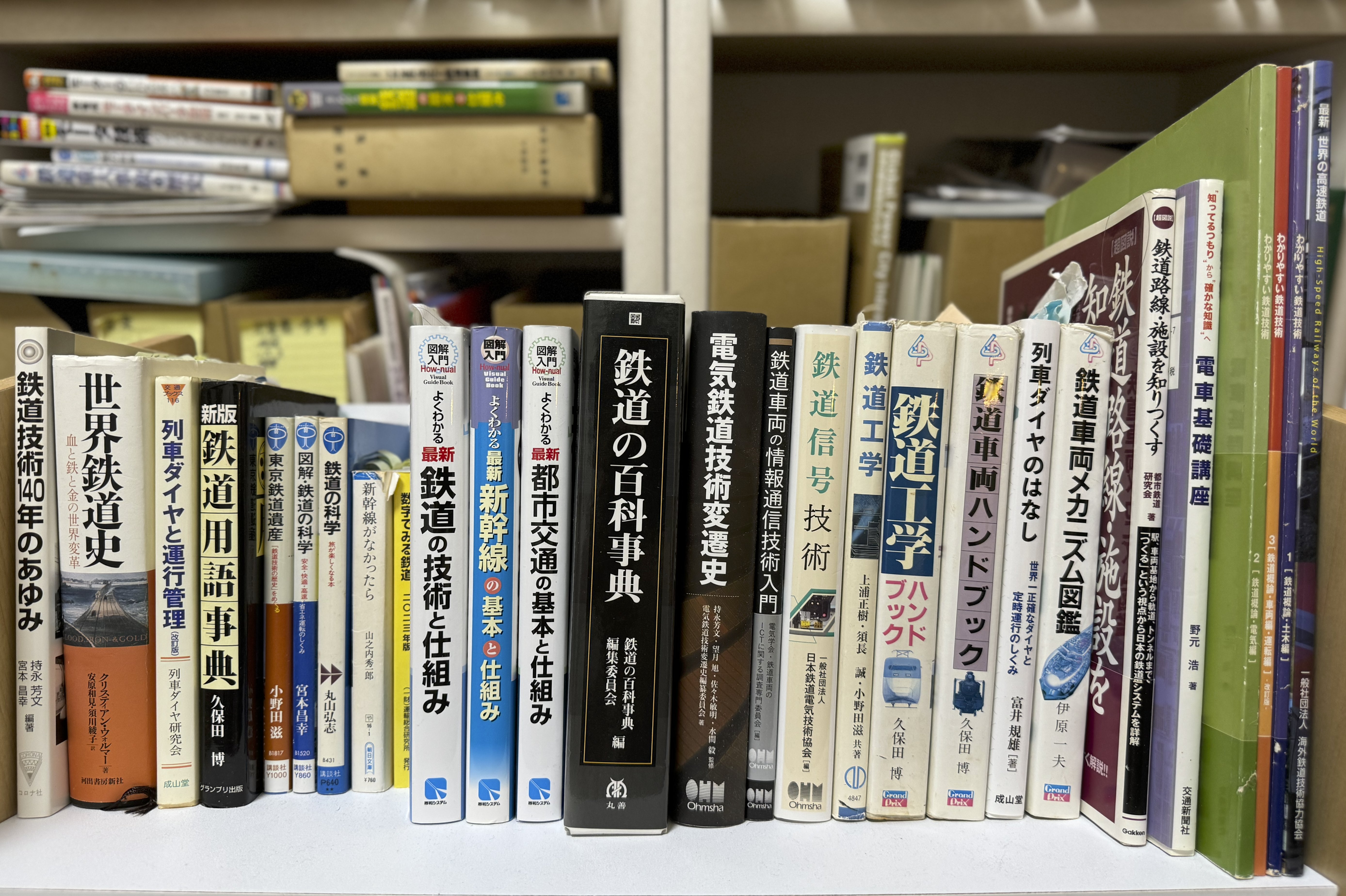 (珍しい品)わかりやすい鉄道技術 珍しい品)わかりやすい鉄道技術