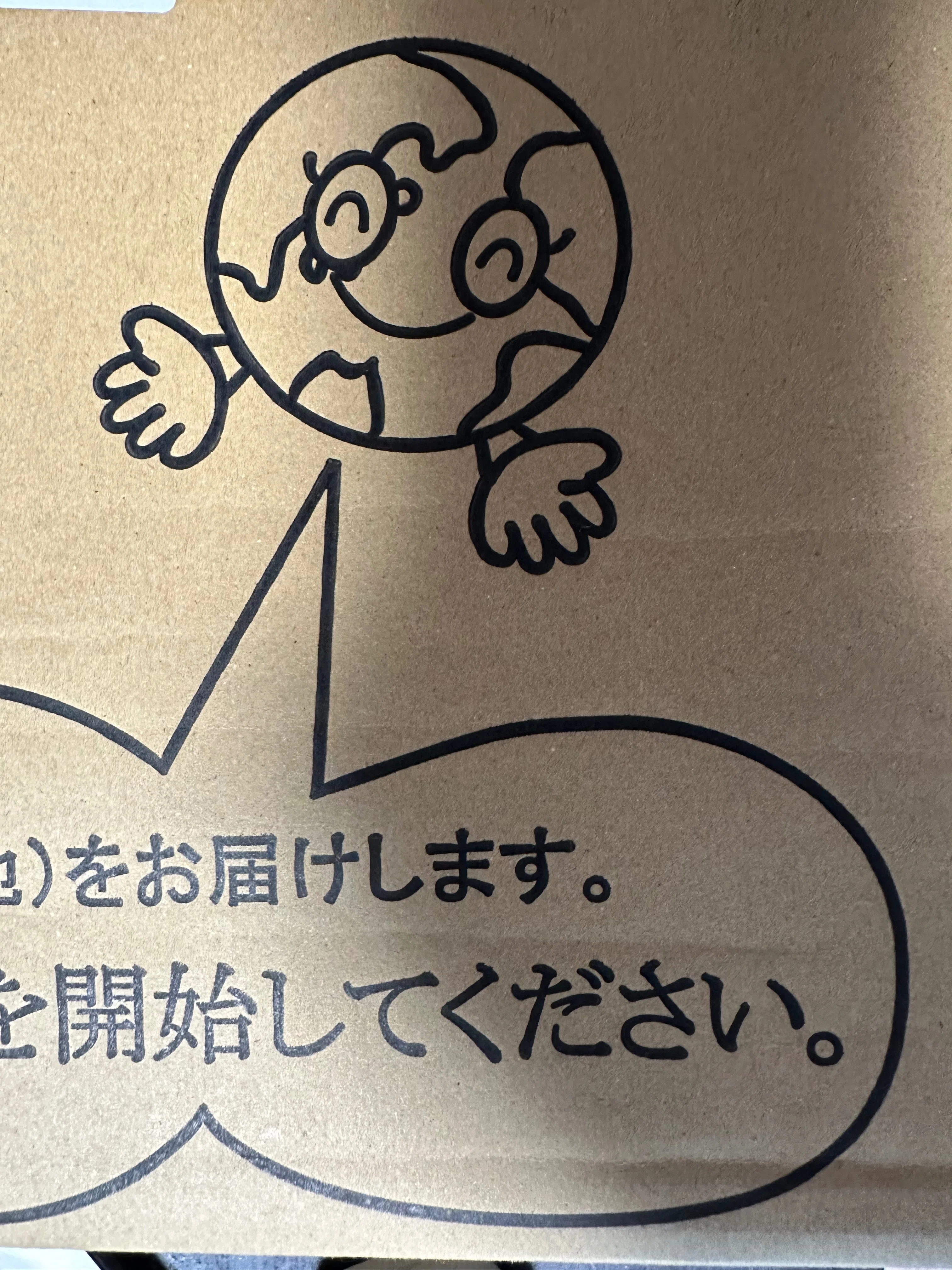 産業能率大学＃5】ついに教材が届きました！｜Yuki@30代社会人学生