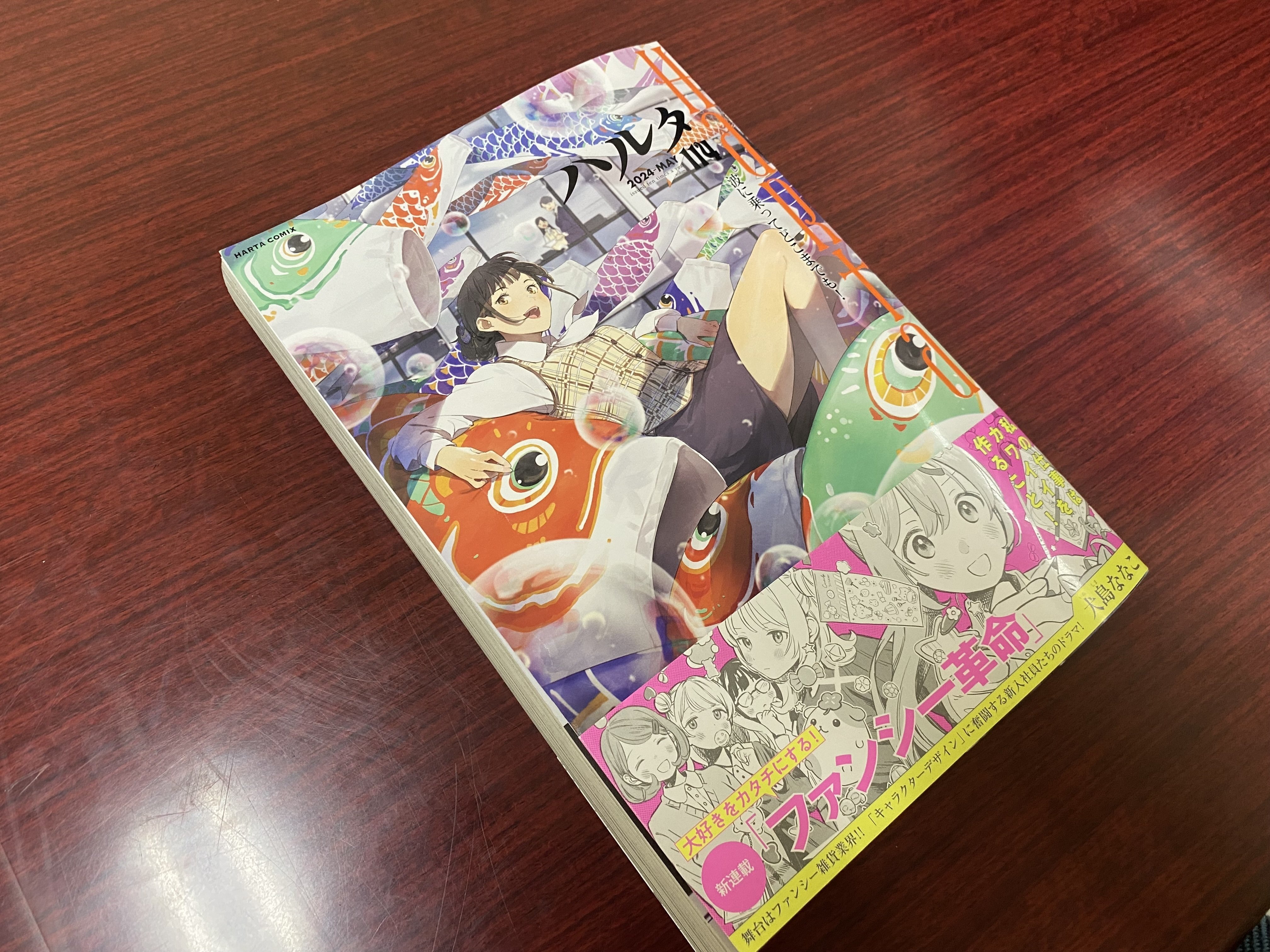 マンガ科卒業生活躍情報!|nichide|専門学校日本デザイナー マンガ科卒業生活躍情報!|nichide|専門学校日本デザイナー