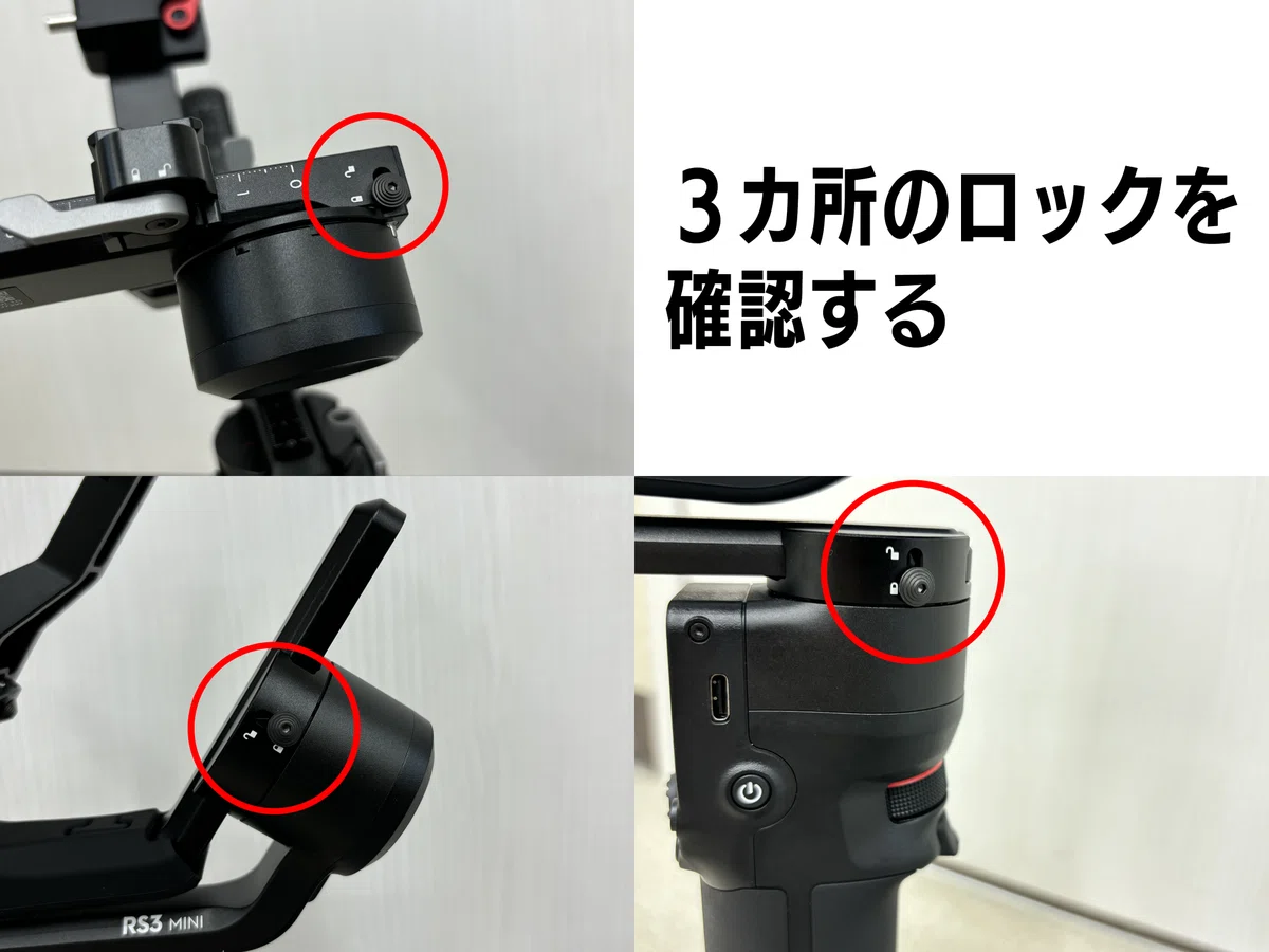 DJI RS3 mini, 3軸スタビライザー（ヨドバシ.com - DJI ディー 