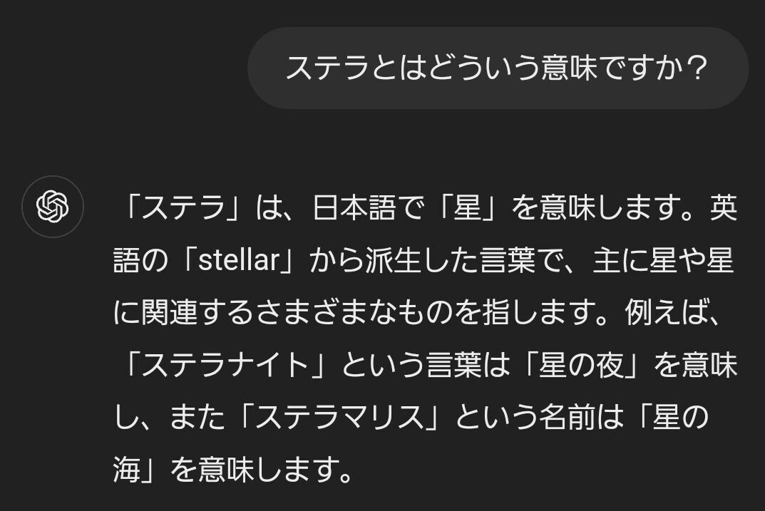 ポケカ] ステラってどういう意味？ - ステラミラクル開封｜ディース