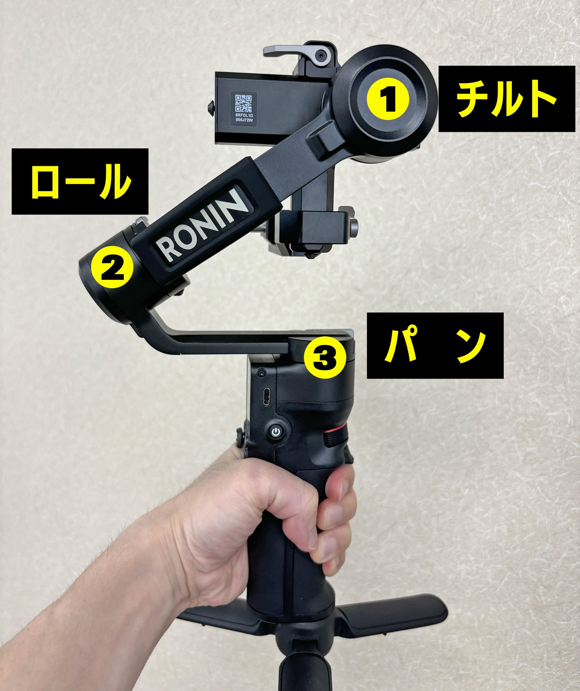 dji RS3 Mini ジンバルのバランス&設定|グラフビジョン dji RS3 Mini ジンバルのバランス&設定|グラフビジョン
