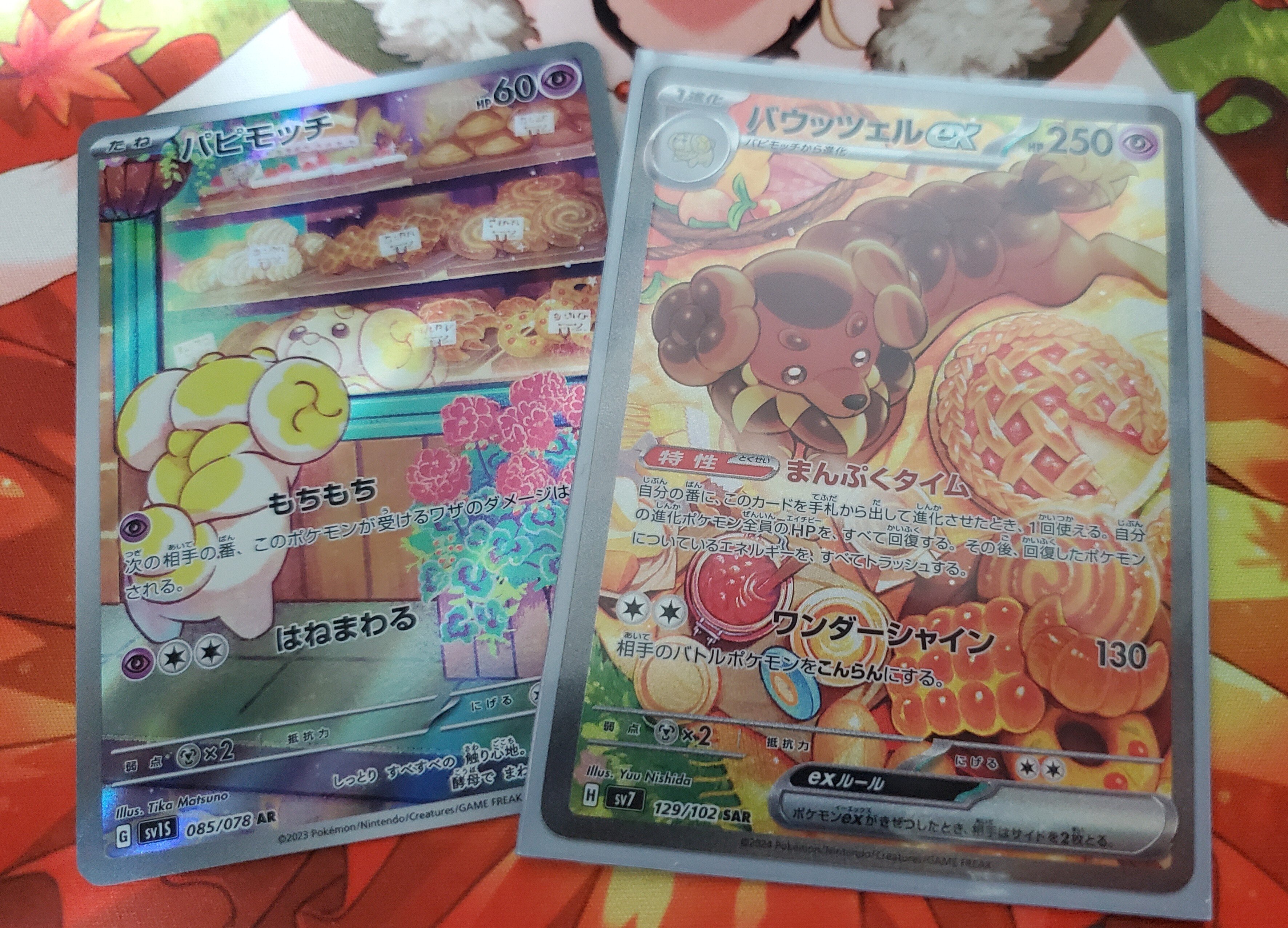 ポケカ] ステラってどういう意味？ - ステラミラクル開封｜ディース