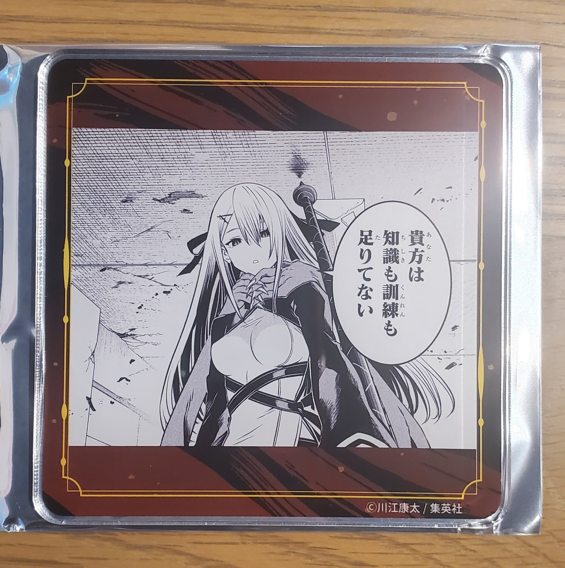 陰陽師　荒　コースター　カフェ限定 鵺の陰陽師】『J-BOOTH『鵺の陰陽師』カフェコラボ』へ行ってき
