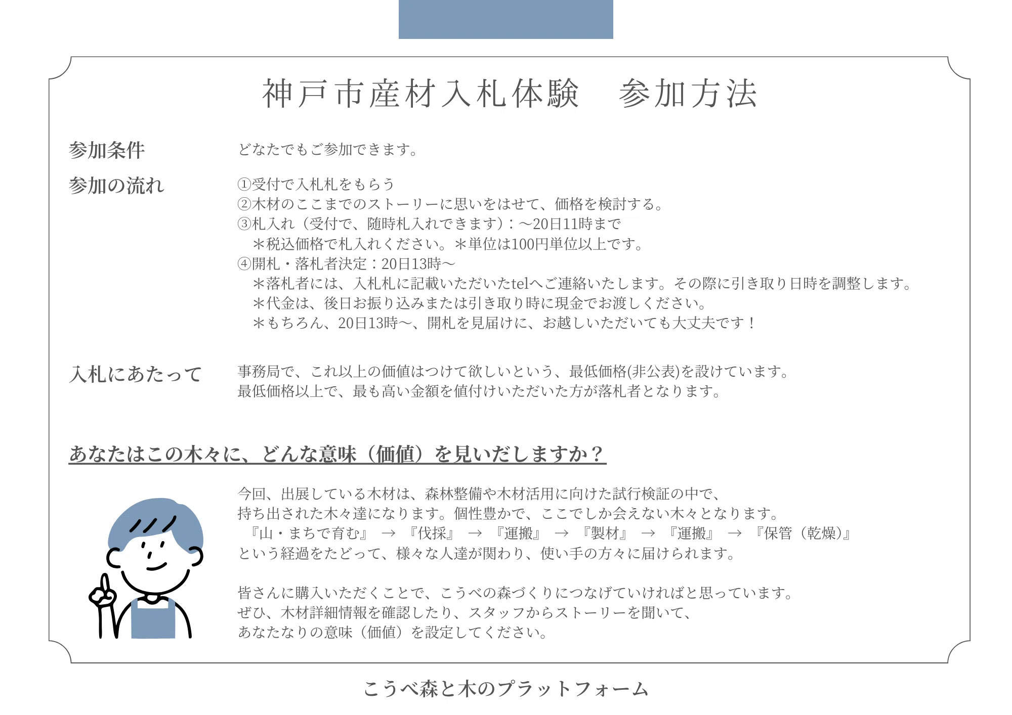 購入者様決定 引き取り待ち