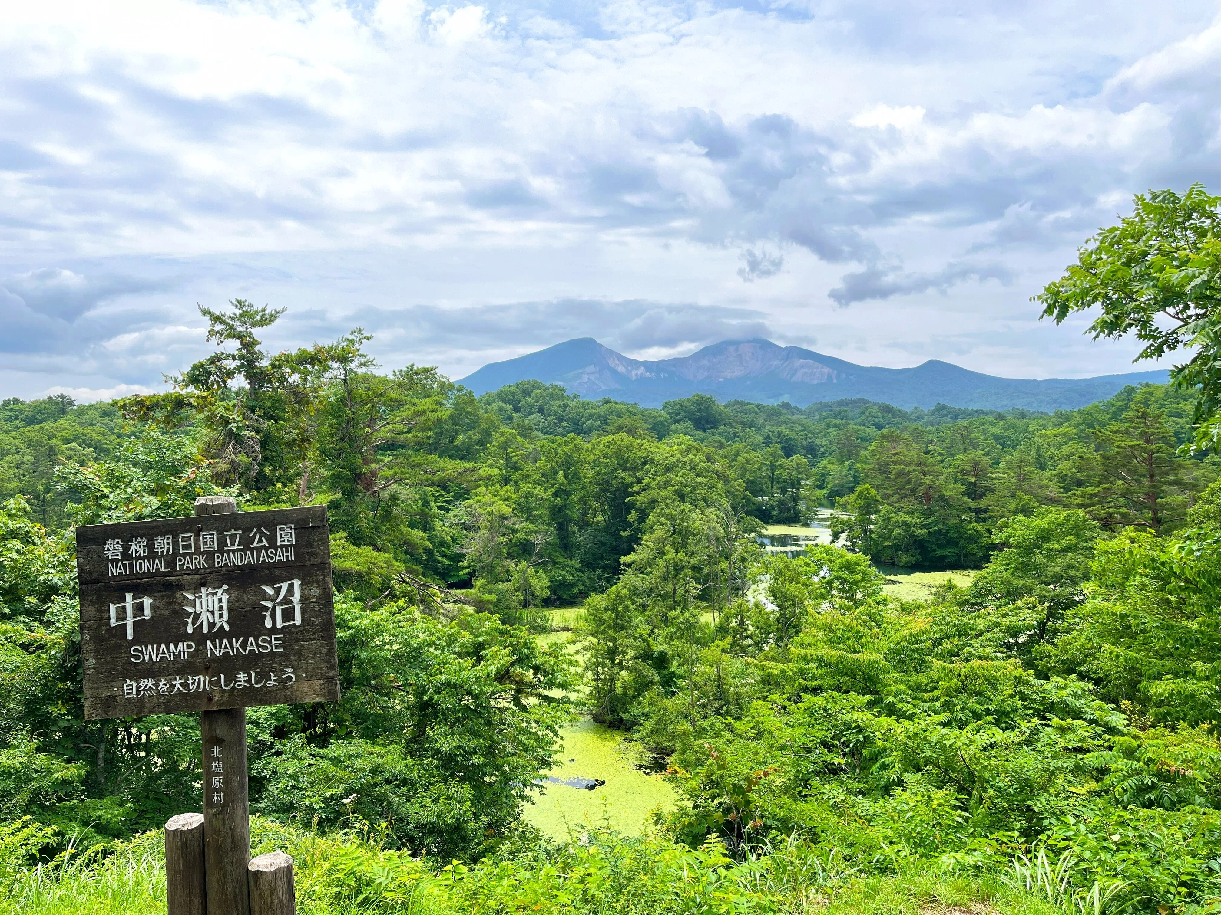 福島紀行2日目｜①裏磐梯の湖沼ハイク｜かぼちゃかべ