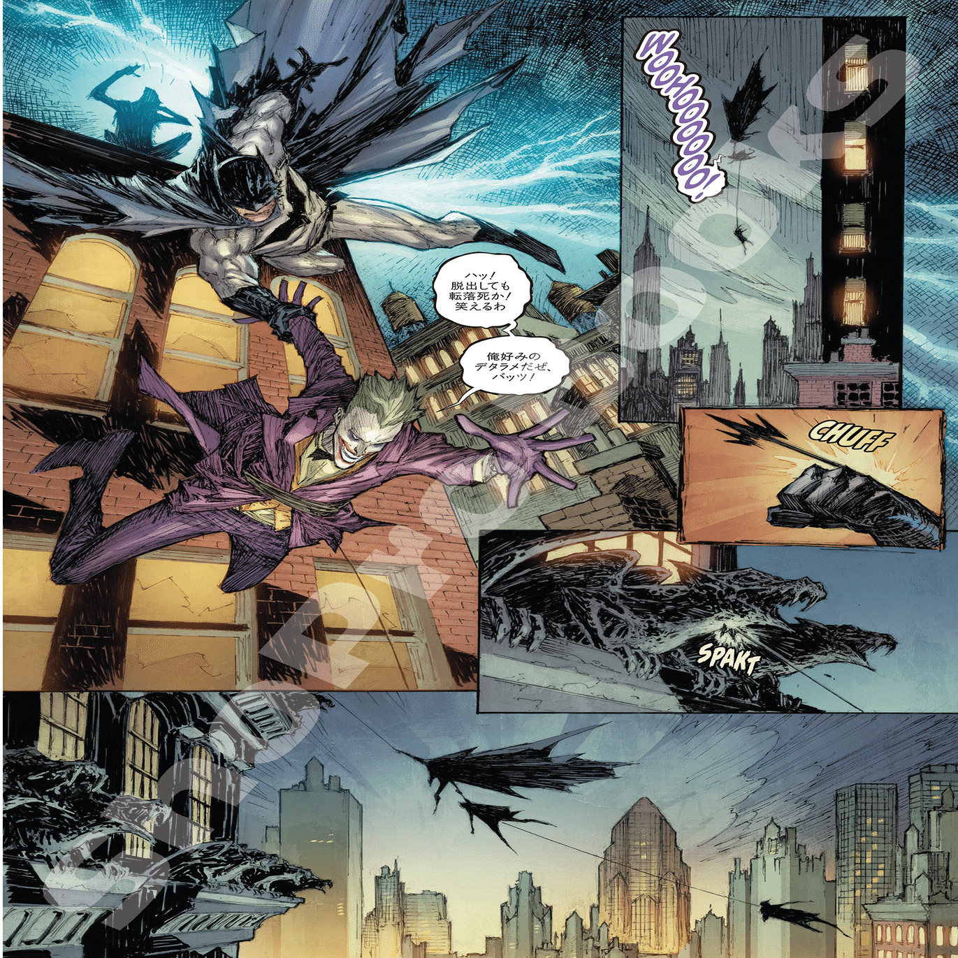 新刊案内】2024年7月発売作品｜ShoPro Books