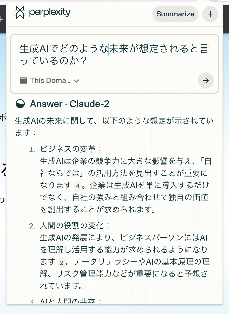 This Domainの時