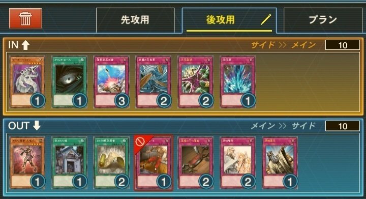 寒波亭1103チャレンジカップ2024【カラクリ】-サイドチェンジ編