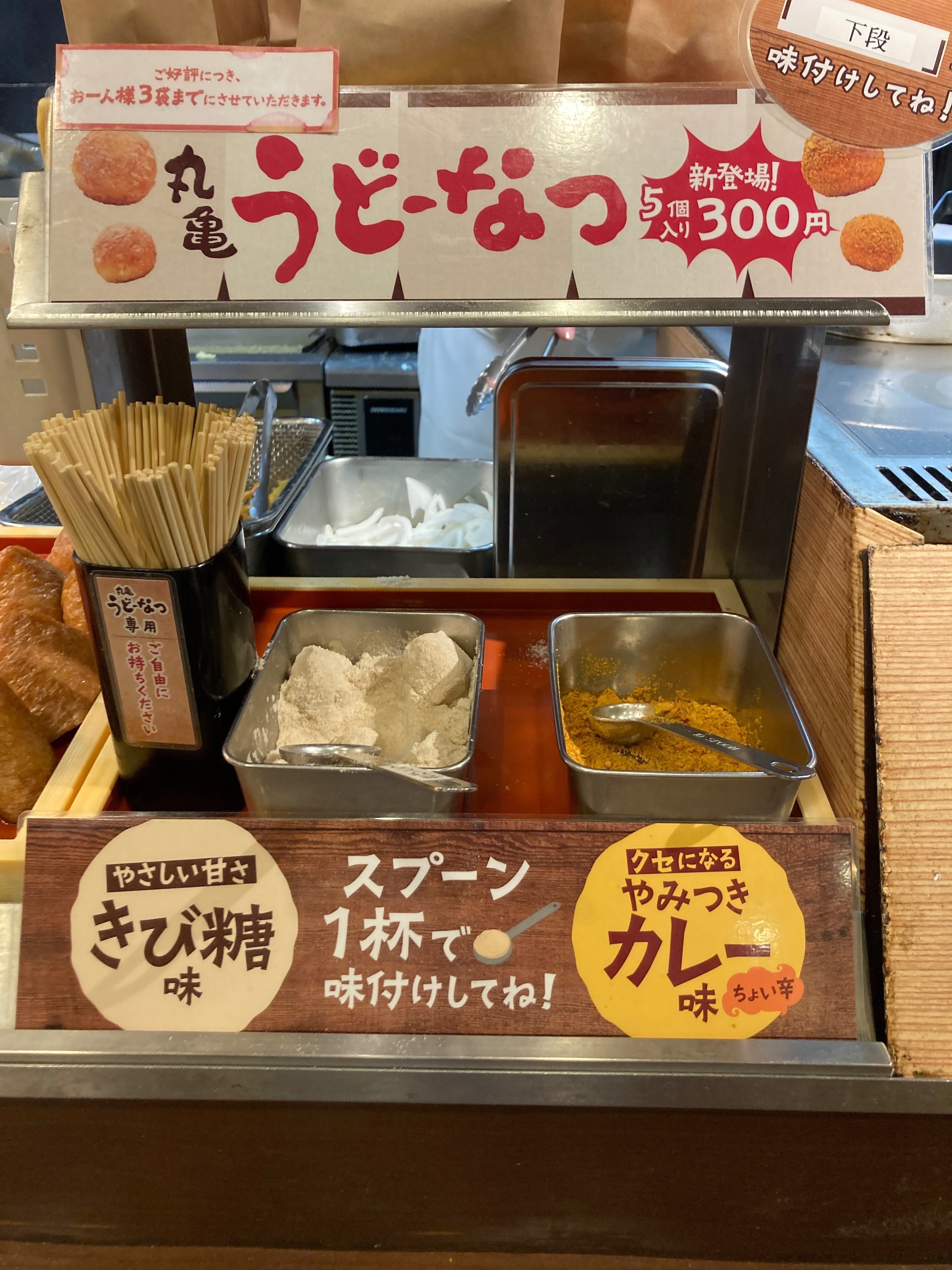 どーなつ 1721391875847-VlmmkKlEDb.jpg