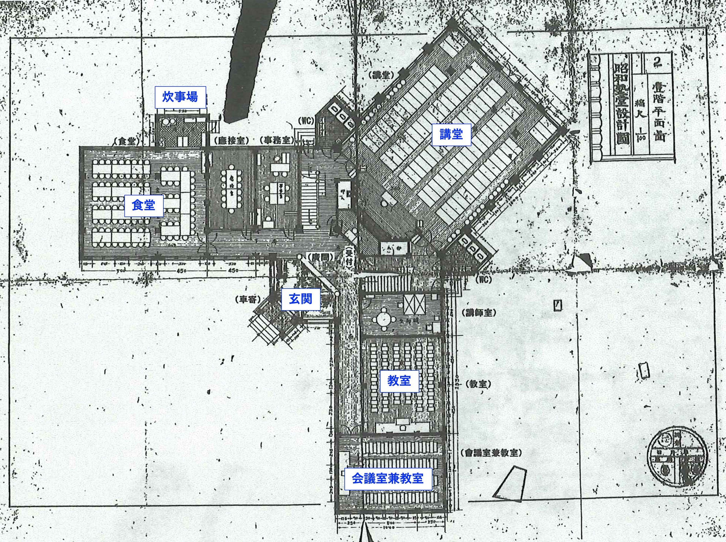 建築】昭和塾堂から近代建築の保存を考えてみる｜Hiroshi Kawajiri