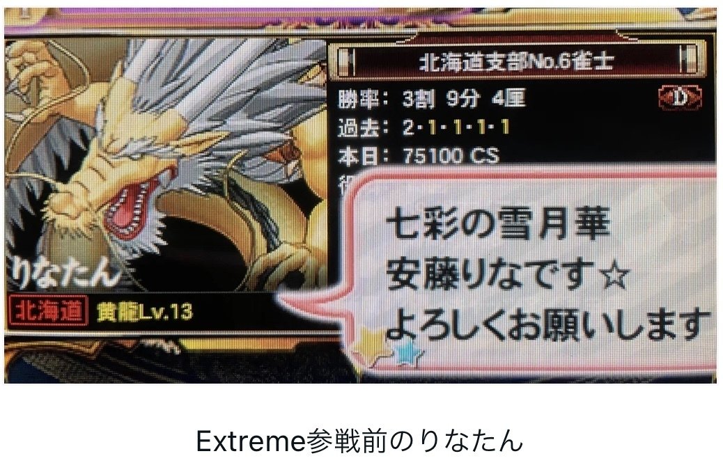 投票選抜戦2024 スペシャルサイト