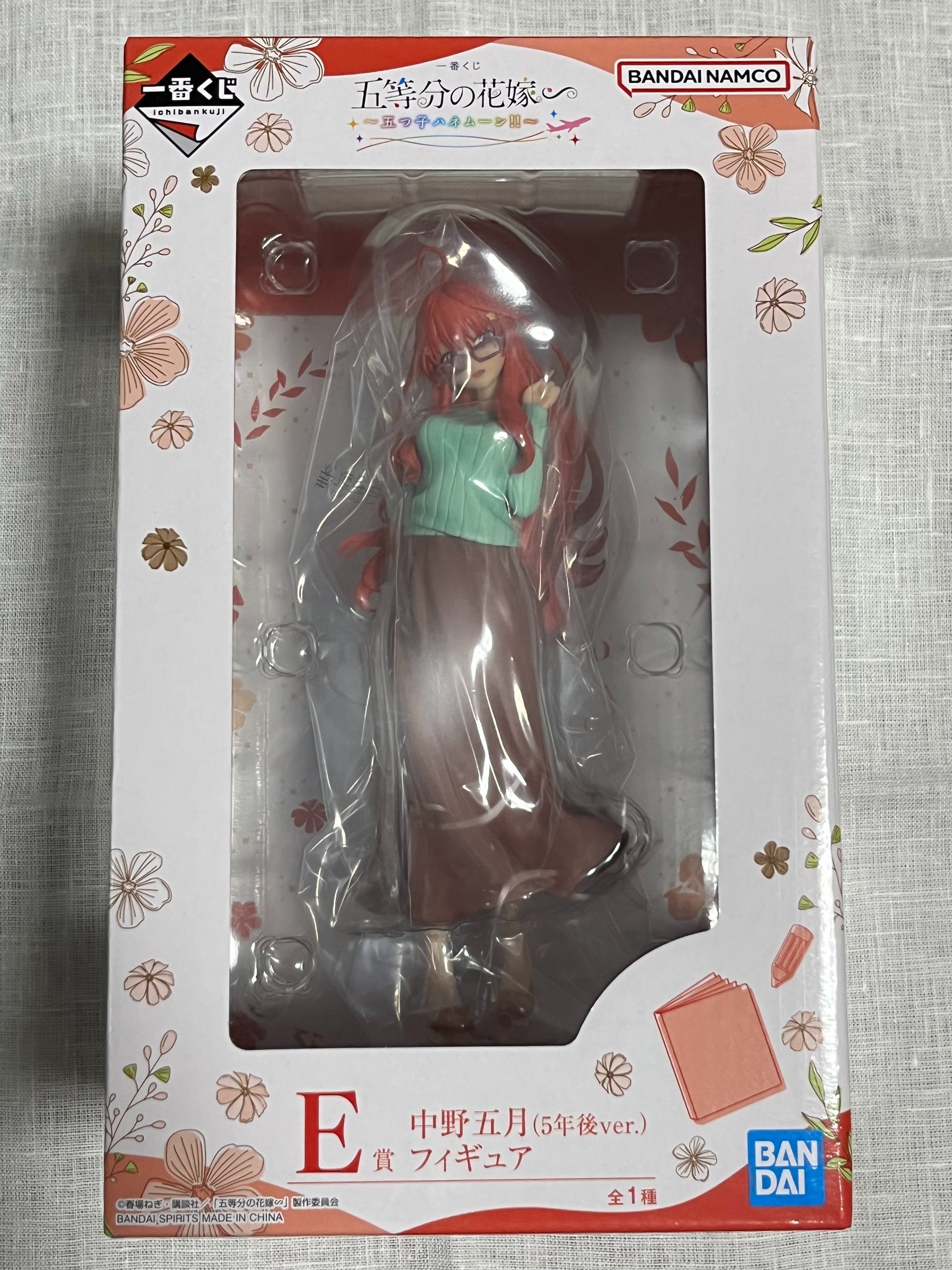 五等分の花嫁 一番くじ 五つ子ハネムーン‼を引いてきたはなし 五等分の花嫁 一番くじ 五つ子ハネムーン‼を引いてきたはなし
