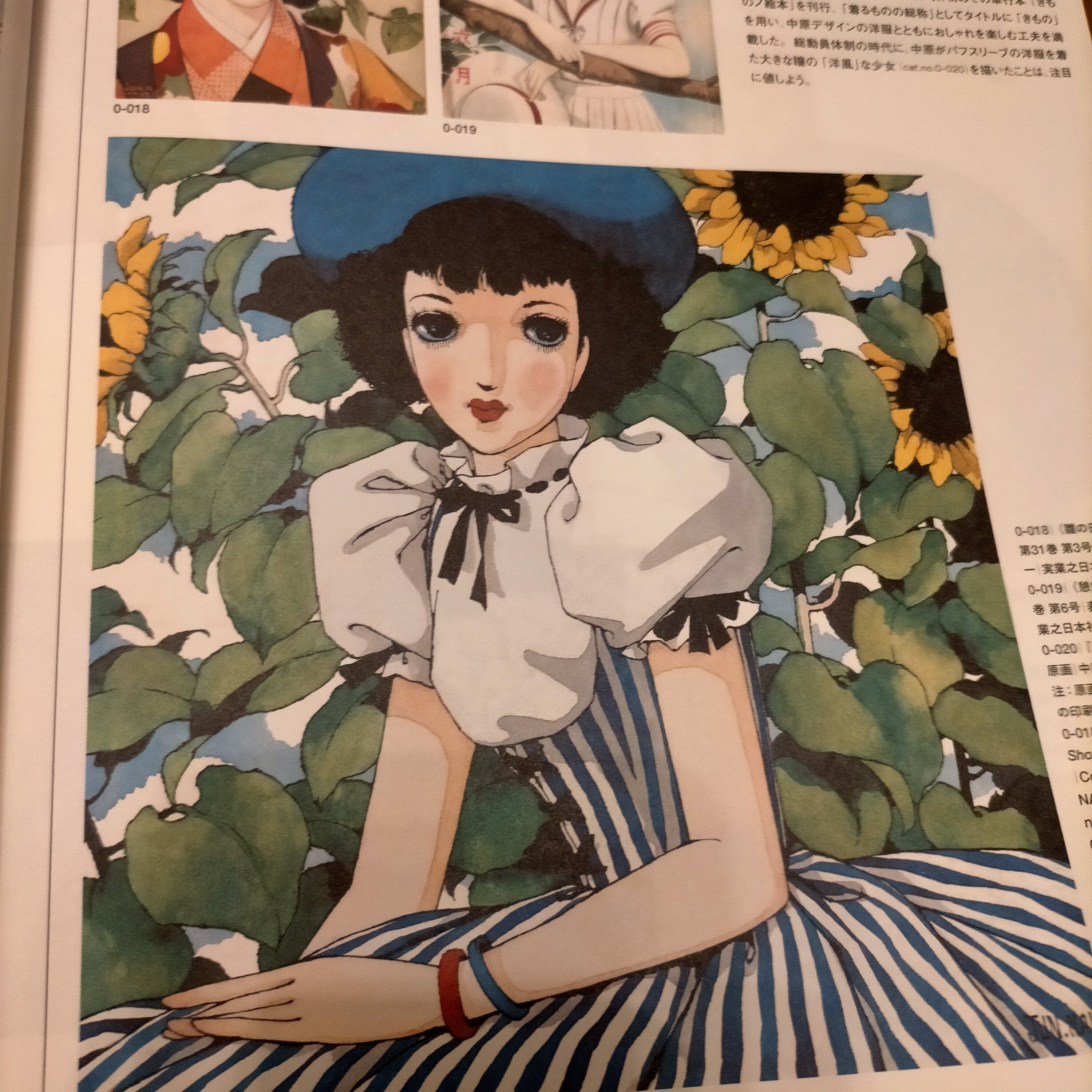 もう流行に振り回されない～中原淳一展に行ってきた｜早乙女彩