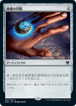 【バラ売り不可】鉄喰いイムスカー【統率者デッキ】 バラ売り不可】鉄喰いイムスカー【統率者デッキ】 - メルカリ