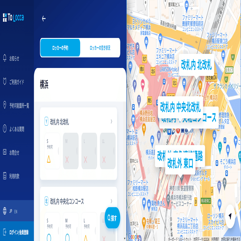 横浜駅周辺の観光マップを詳しく見てみた！｜はまみらいプロジェクト