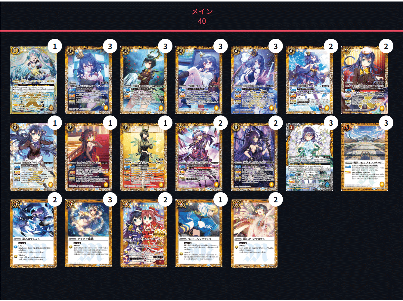 詩姫】時間切れ必至!プロデューサーカップで使ってほしい『四魔女 詩姫】時間切れ必至!プロデューサーカップで使ってほしい『四魔女