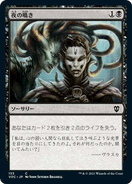 統率者戦を始めたい方へ -デッキ構築編・その5- ～《鉄喰い