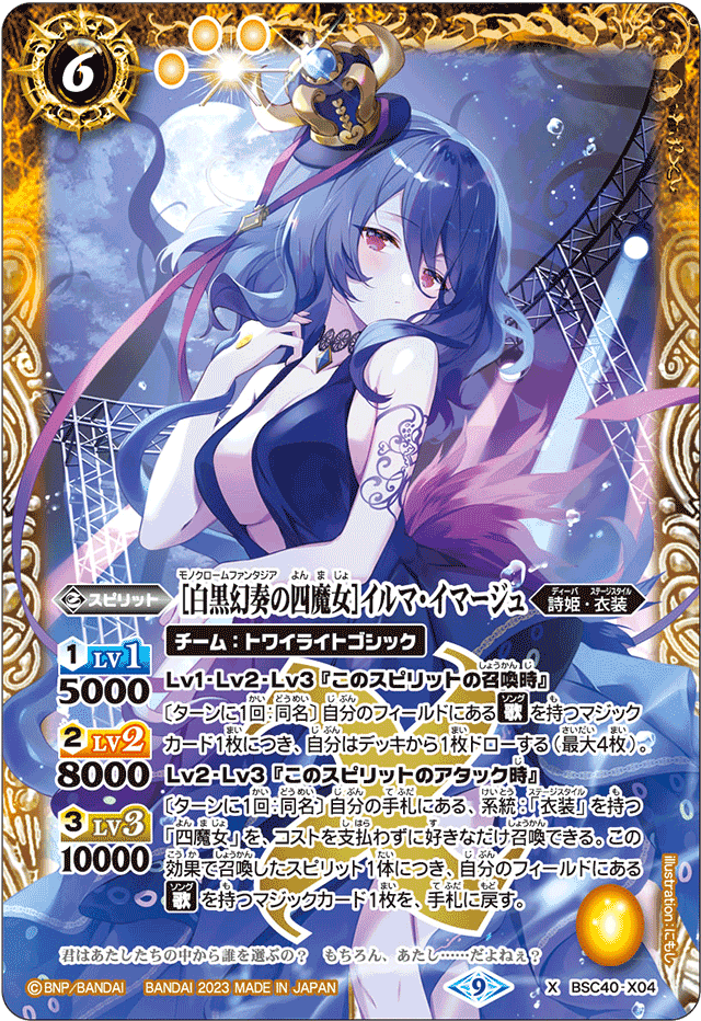 詩姫】時間切れ必至!プロデューサーカップで使ってほしい『四 詩姫】時間切れ必至!プロデューサーカップで使ってほしい『四