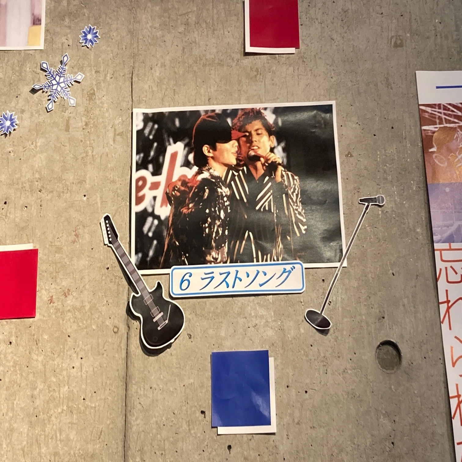 映画『ラストソング』｜Blue
