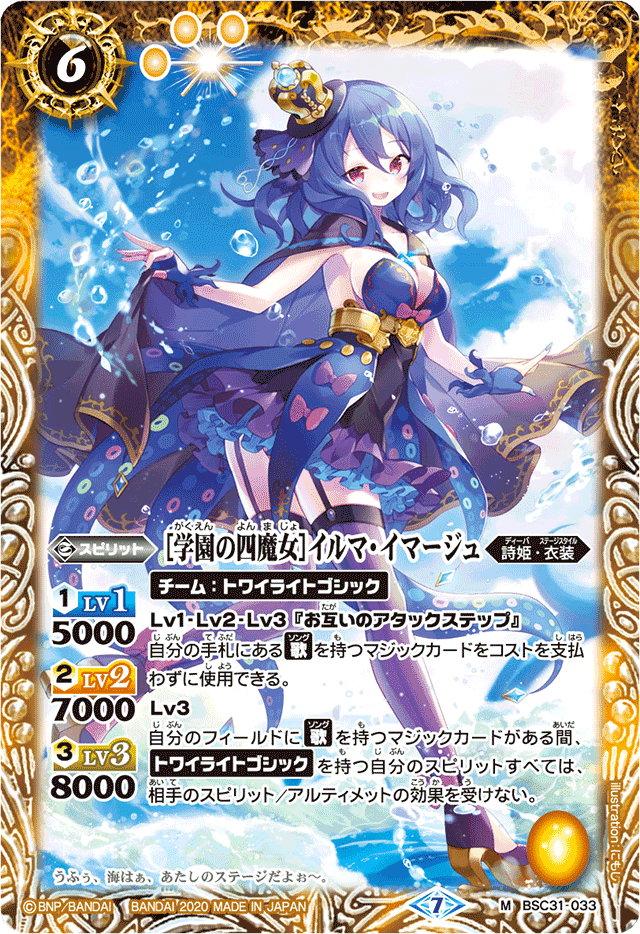 詩姫】時間切れ必至！プロデューサーカップで使ってほしい『四