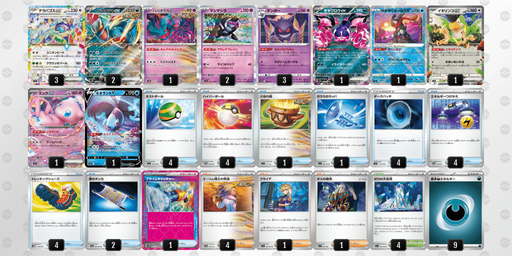 全文無料】ステラミラクル - 新カード・デッキレシピ・環境考察｜ふくいち