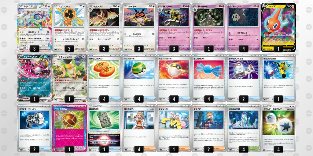 全文無料】ステラミラクル - 新カード・デッキレシピ・環境考察｜ふくいち