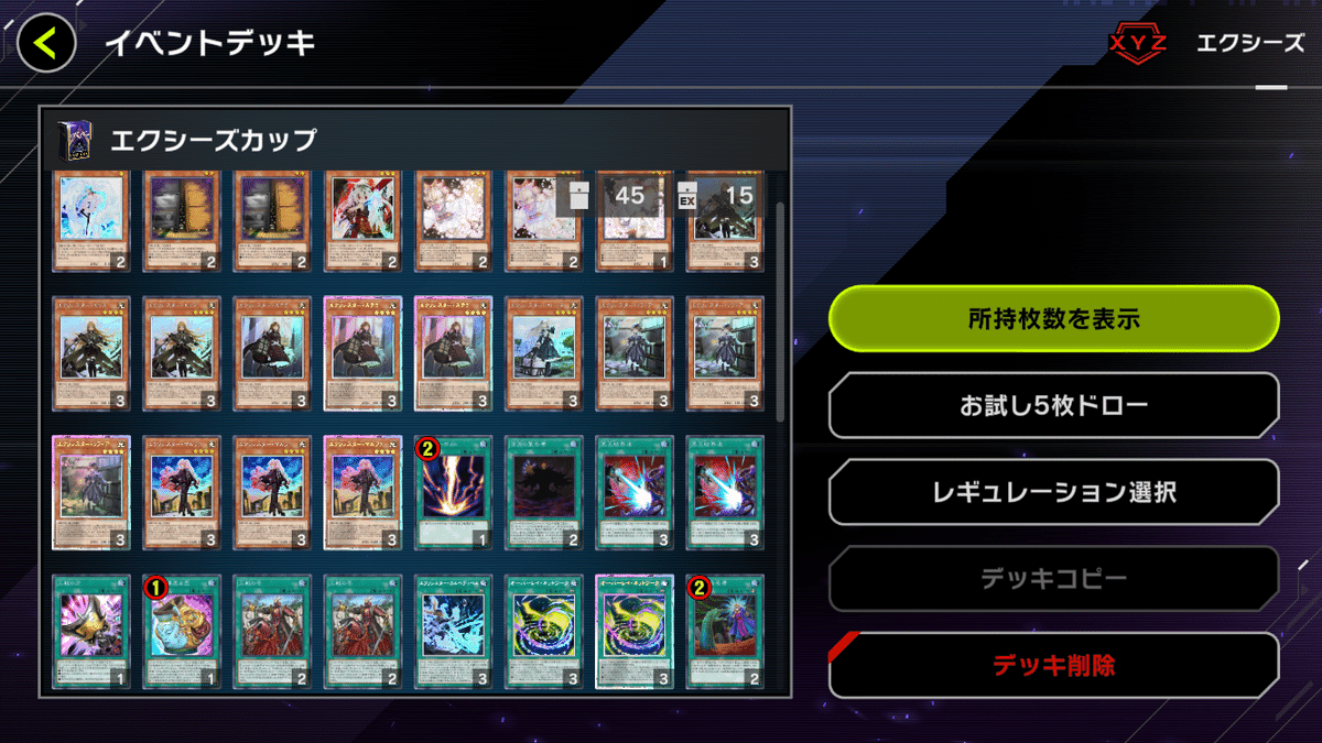Ｋ９デッキパーツ　＋エクシーズ OCG】『K9』デッキ紹介 #OCG #最新情報 - YouTube