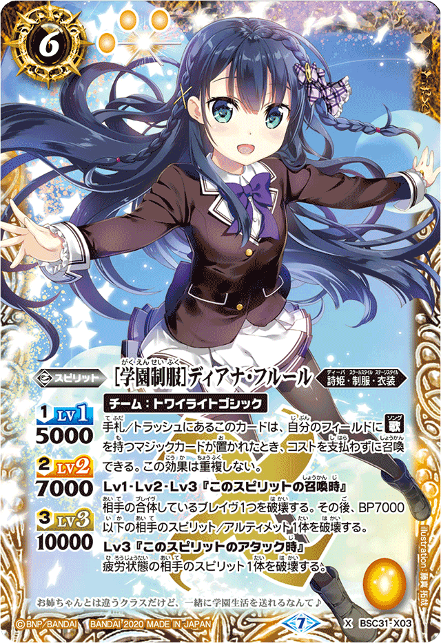 詩姫】時間切れ必至!プロデューサーカップで使ってほしい『四 詩姫】時間切れ必至!プロデューサーカップで使ってほしい『四