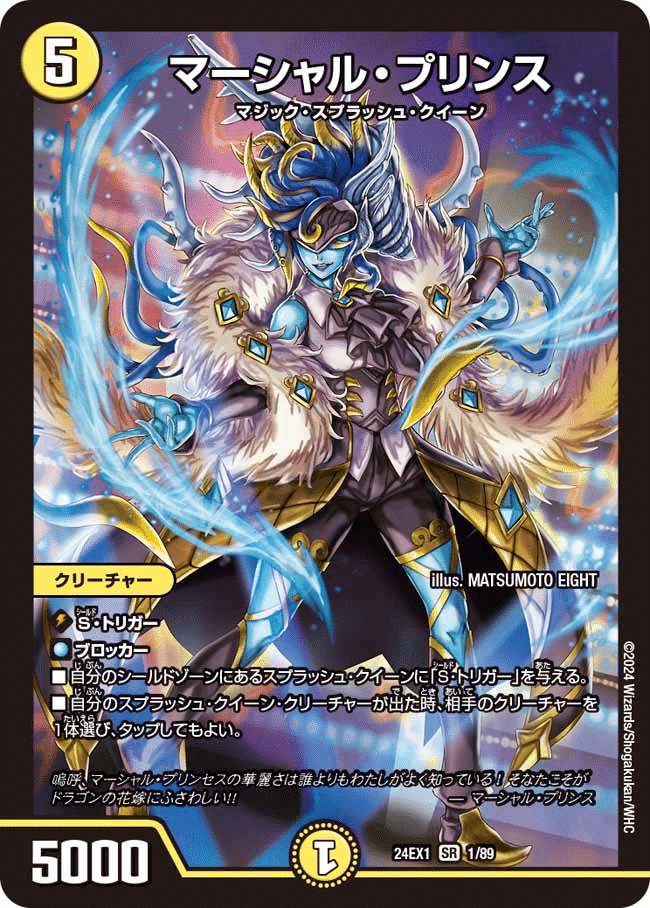 デュエパーティー的『超感謝祭 ファンタジーBEST』注目カード