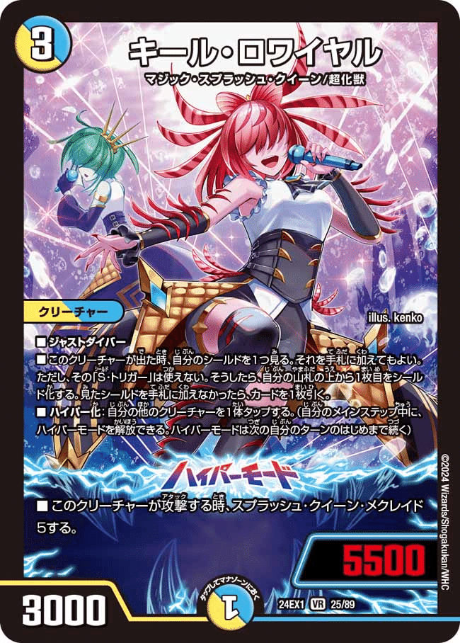 デュエパーティー的『超感謝祭 ファンタジーBEST』注目カード