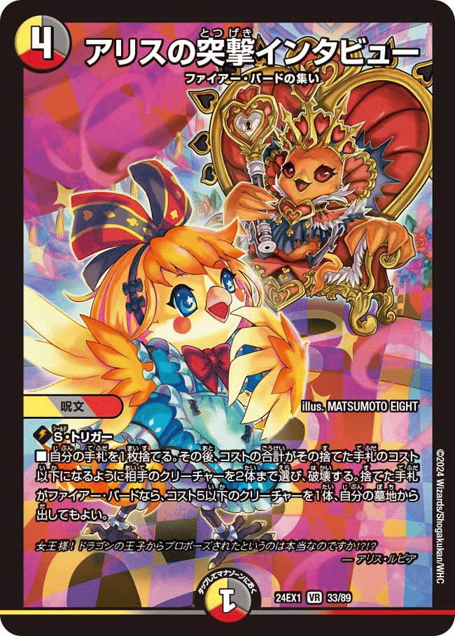 デュエパーティー的『超感謝祭 ファンタジーBEST』注目カード デュエパーティー的『超感謝祭 ファンタジーBEST』注目カード