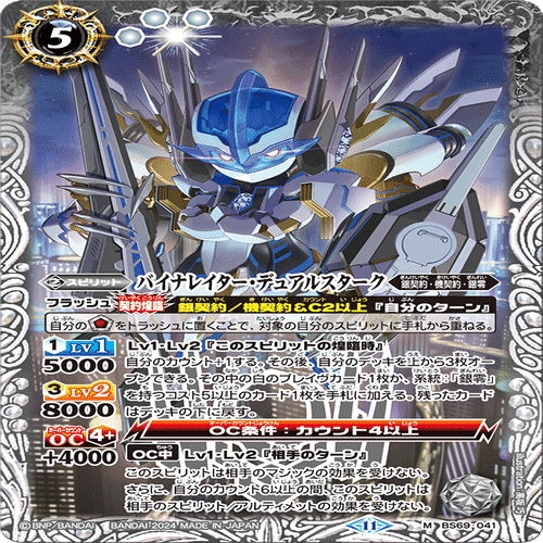 機契約新弾カードレビュー｜ねくび