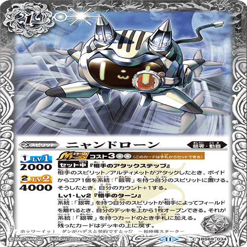 機契約新弾カードレビュー｜ねくび