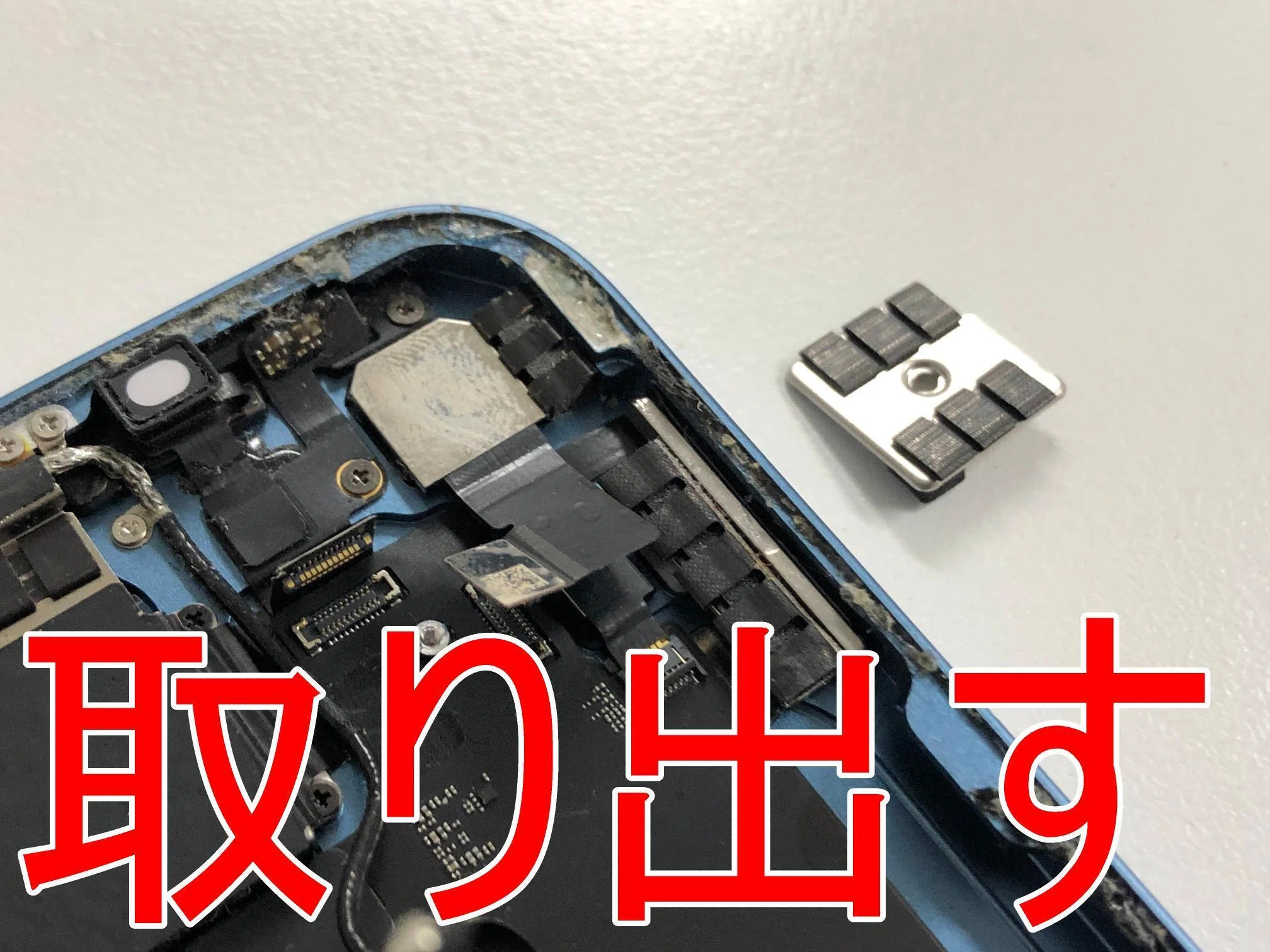 iPad Air 第5世代の充電口修理を12980円で対応中！充電ができない故障
