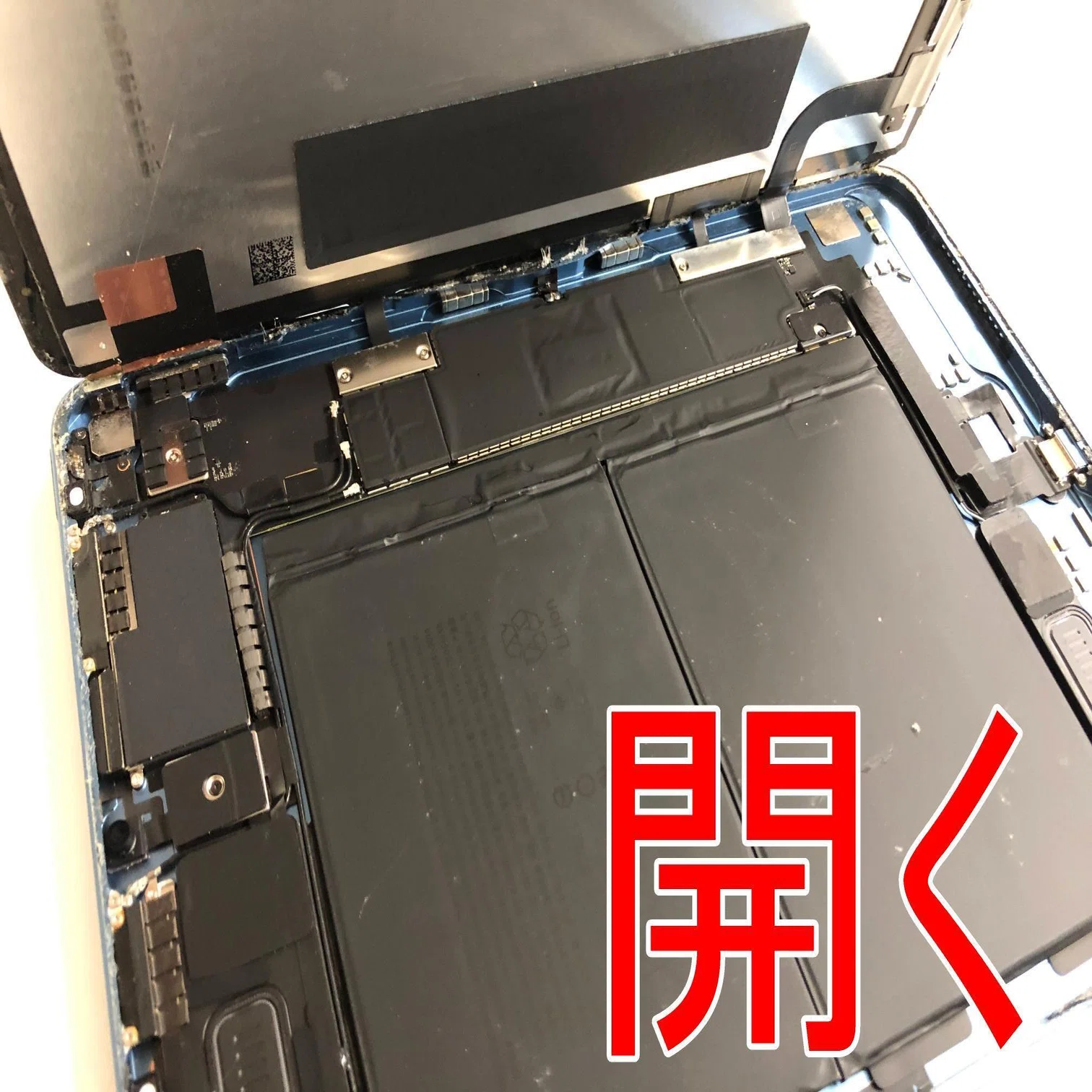 iPad Air 第5世代の充電口修理を12980円で対応中！充電ができない故障 